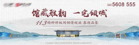 源文件下載【享設計】搜索編號：97740008748391003【樣板間開放主畫面】