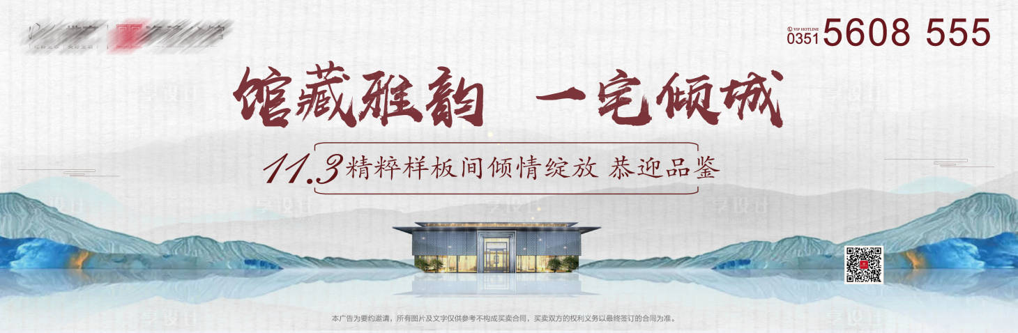 源文件下載【享設計】搜索編號：97740008748391003【樣板間開放主畫面】