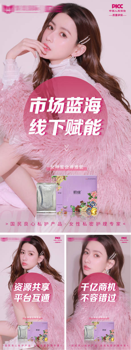 源文件下载【享设计】搜索编号：64790008714894893【私密招商造势】