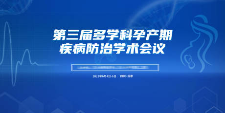 源文件下载【享设计】搜索编号：64860009174412756【背景板】