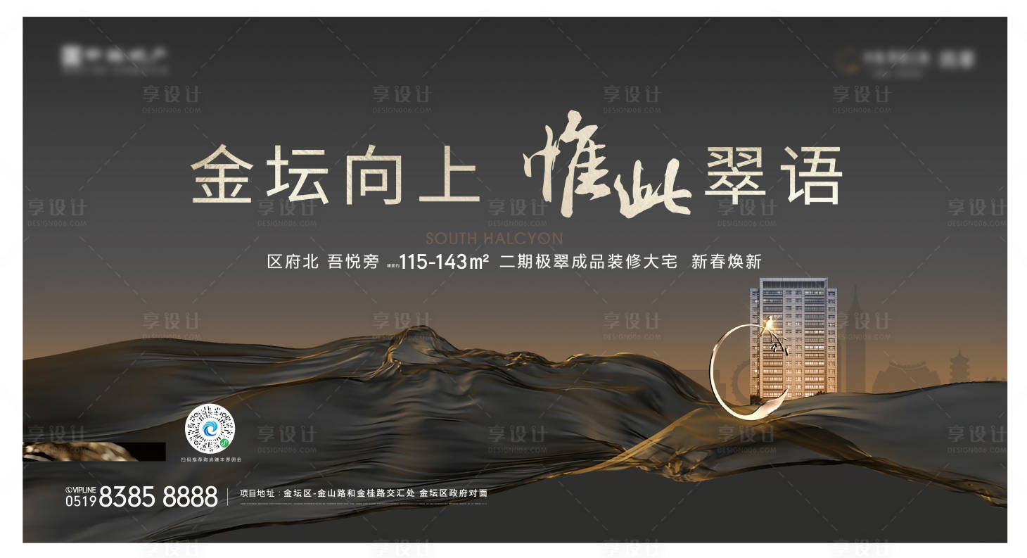源文件下载【地产高端咖金主画面】编号：44680009097778463