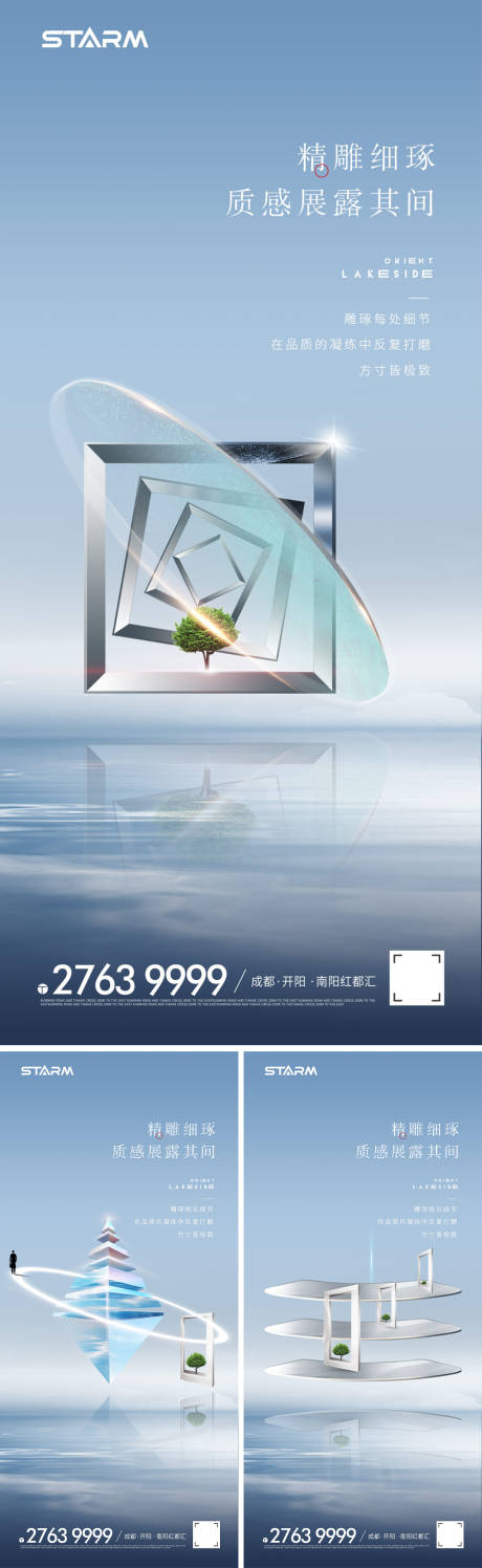源文件下載【地產  】編號：90180009175448147
