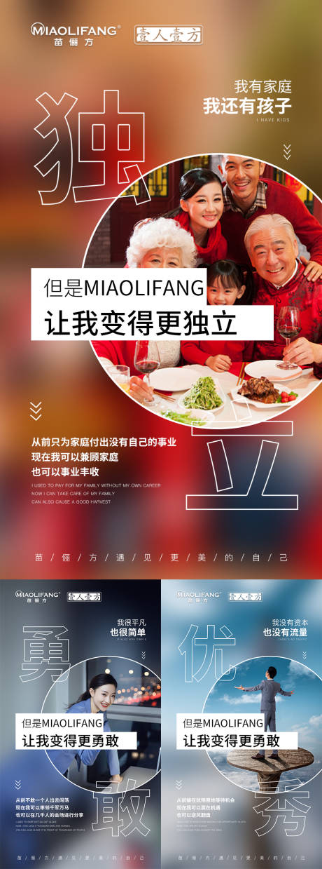 源文件下載【享設(shè)計】搜索編號：55380008676968653【造勢營銷引流海報】
