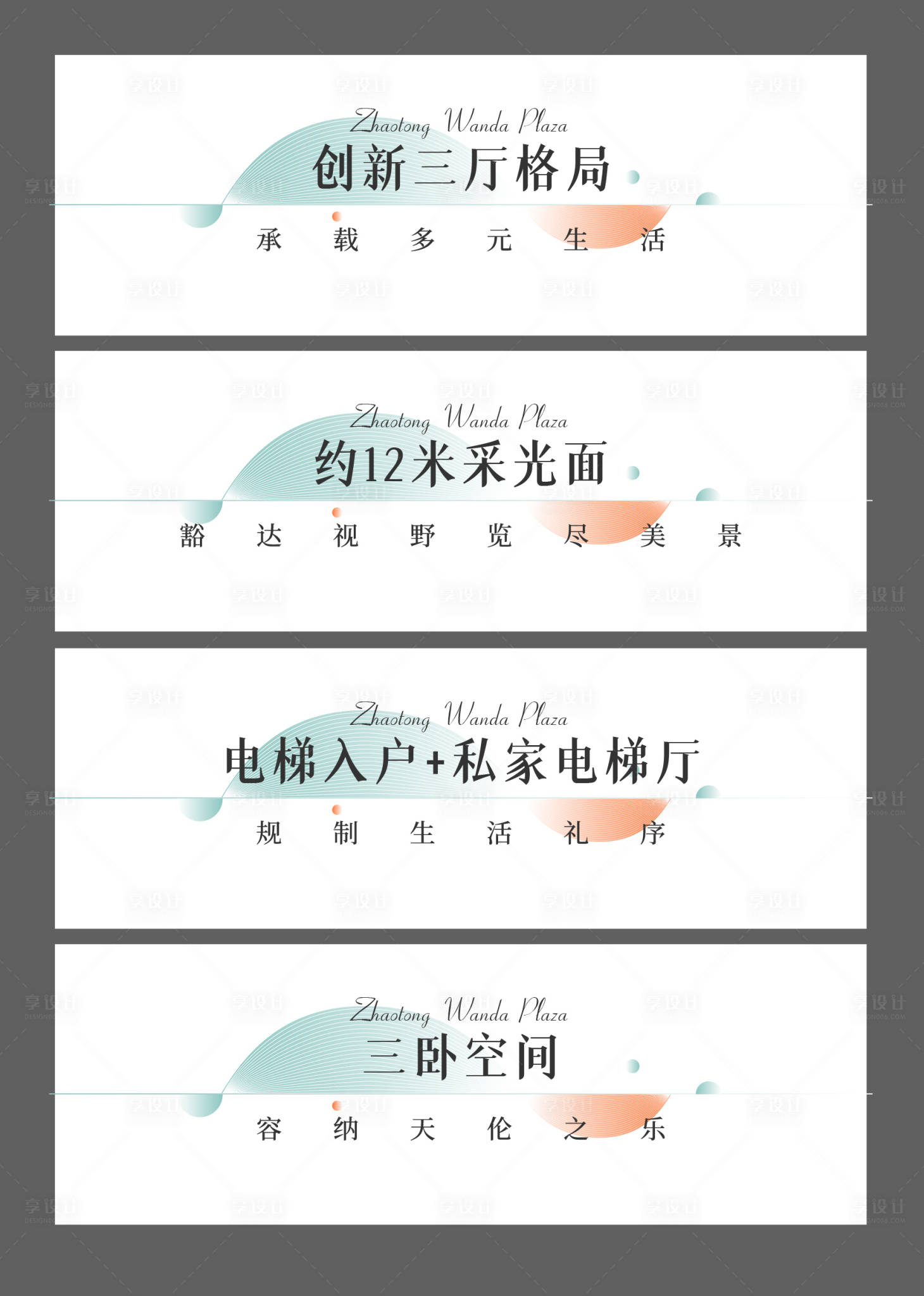 源文件下载【微信小标题  】编号：29690008701698344
