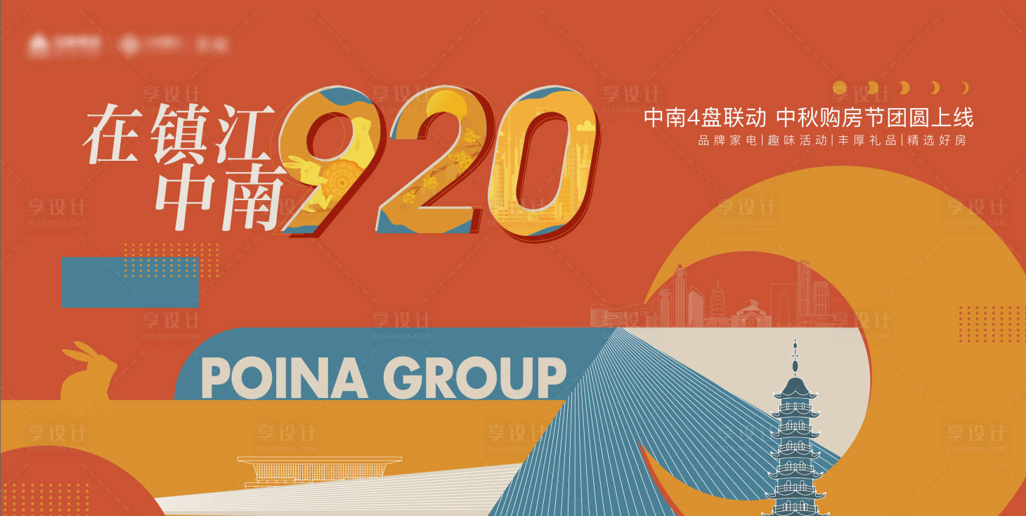 源文件下載【享設計】搜索編號：74630009195033270【中秋活動背景板】