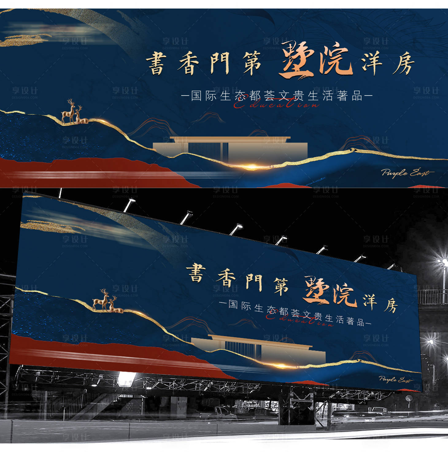 源文件下載【別墅背景板】編號：66910009116082371