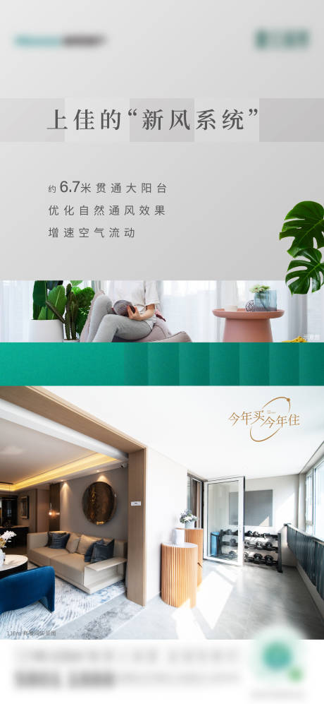 源文件下载【户型刷屏】编号：81110008710993696
