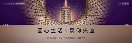源文件下載【享設計】搜索編號：64710009211009377【戶外T牌主視覺】