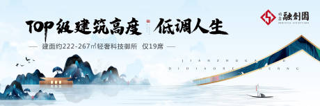 源文件下載【地產形象戶外】編號：95220009070008280