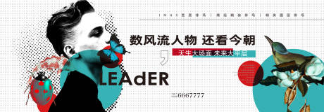 源文件下载【地产年轻潮流商业公寓广告展板】编号：41140009027247861