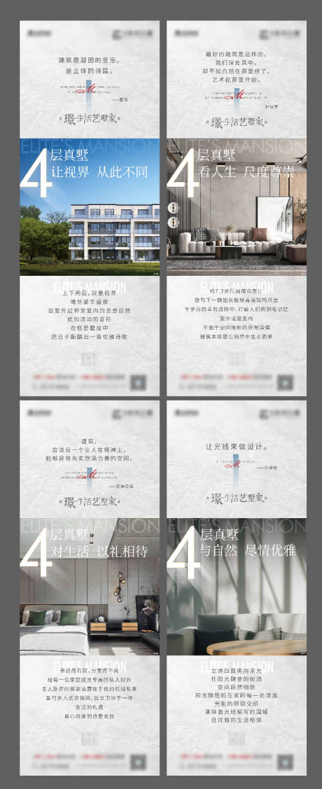 源文件下载【享设计】搜索编号：29240008998723156【高端价值点刷屏】