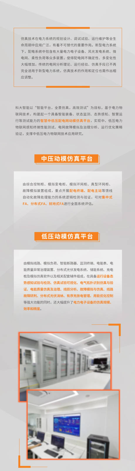 源文件下载【新闻长图价值点专题设计】编号：80260009018453831