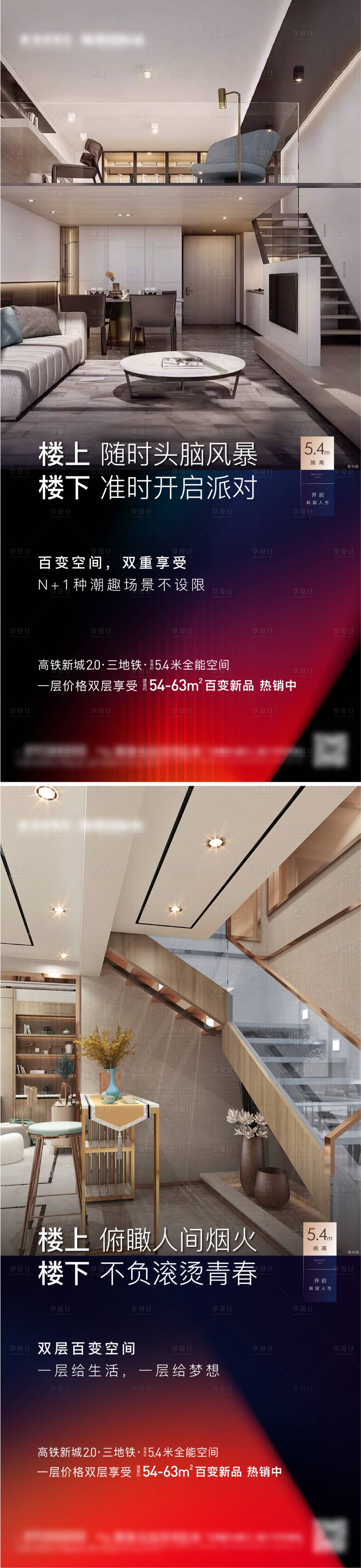 源文件下载【公寓价值点单图】编号：95500008678166300