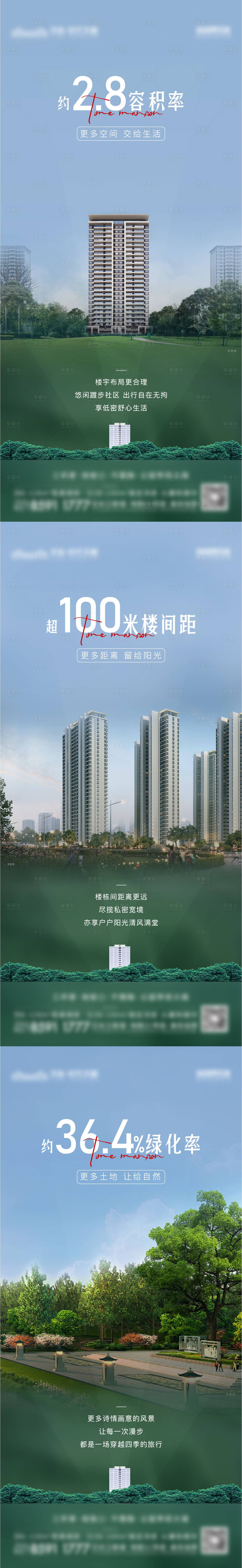 源文件下载【享设计】搜索编号：52410008958642277【价值系列海报】