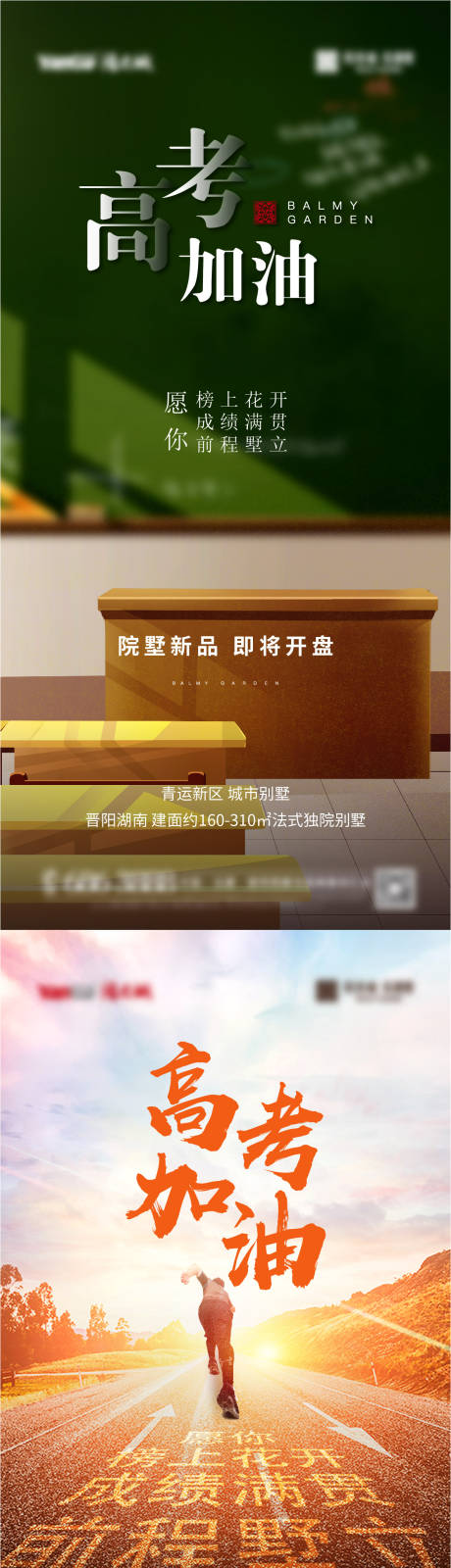 源文件下载【高考单图】编号：28040009132617455