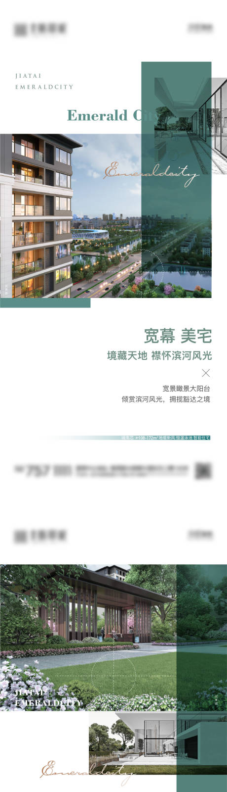 源文件下載【享設計】搜索編號：78010008967286779【價值單圖】