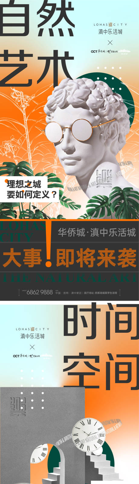 源文件下載【享設計】搜索編號：91960008842984858【價值點海報】