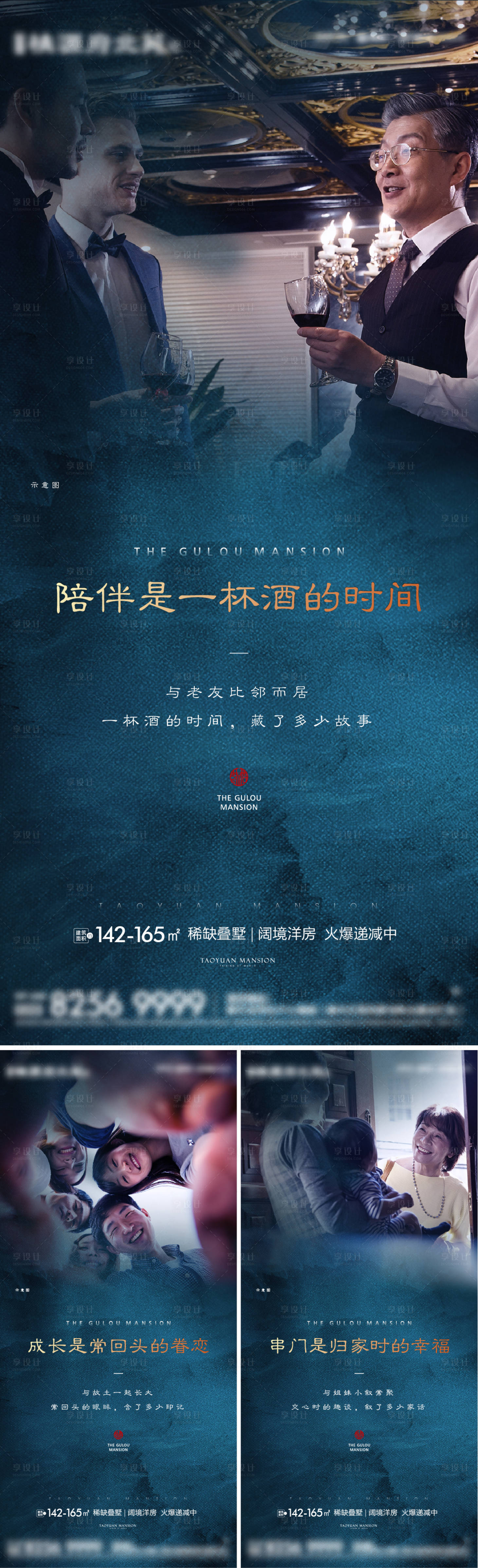 源文件下载【圈层价值系列刷屏】编号：45170008797655882