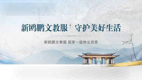 源文件下載【享設計】搜索編號：95860008946595480【中式背景板】