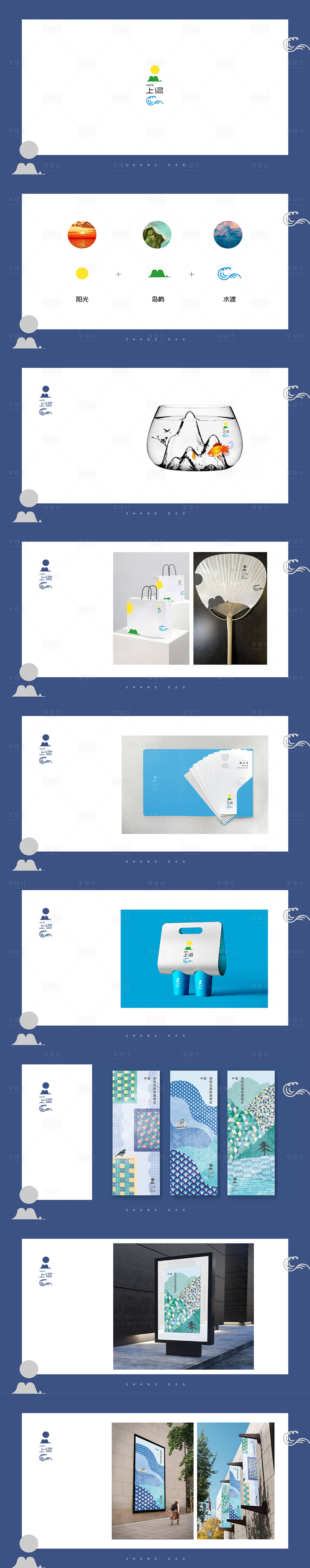 源文件下載【享設(shè)計(jì)】搜索編號(hào)：51440008837706963【地產(chǎn)提報(bào)vi】