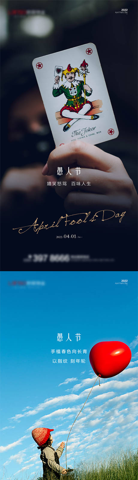 源文件下载【享设计】搜索编号：45210009201727010【节日图】