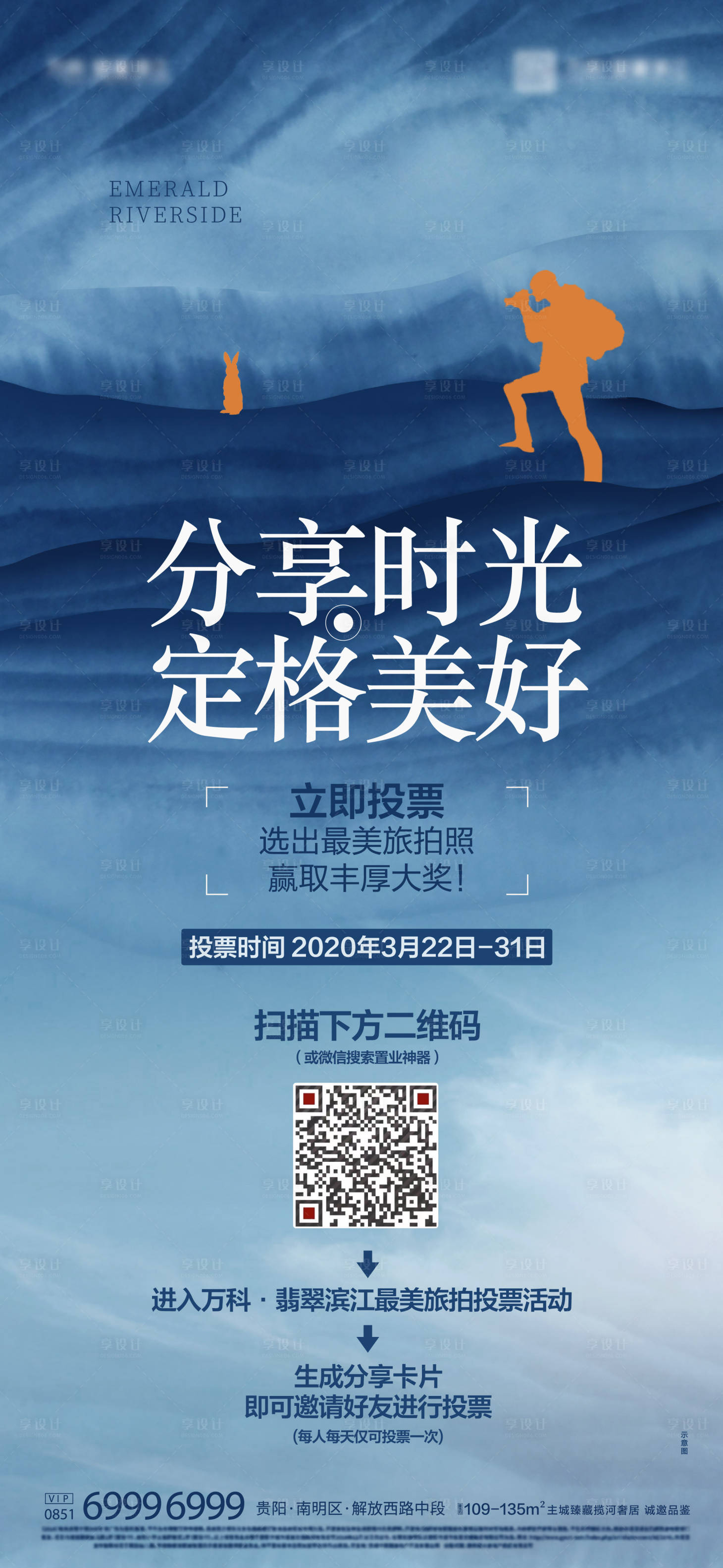 源文件下載【攝影活動(dòng)海報(bào)】編號：96100008891824759
