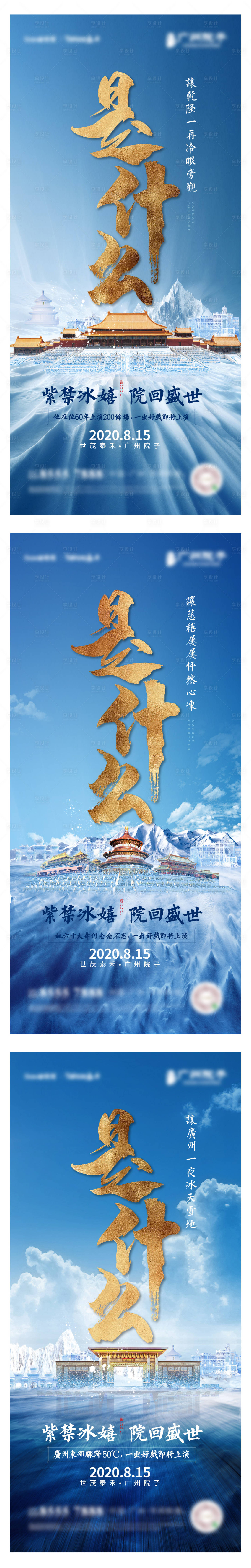源文件下載【享設(shè)計(jì)】搜索編號(hào)：36390009142943691【活動(dòng)海報(bào)】