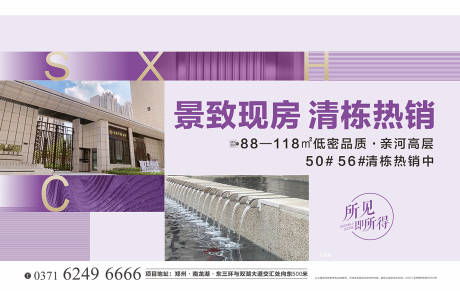 源文件下载【享设计】搜索编号：70990009148963041【地产桁架】