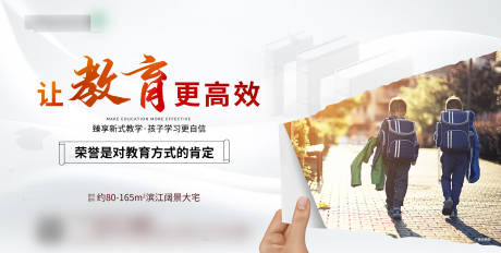 源文件下載【教育單圖】編號：44900009051627191