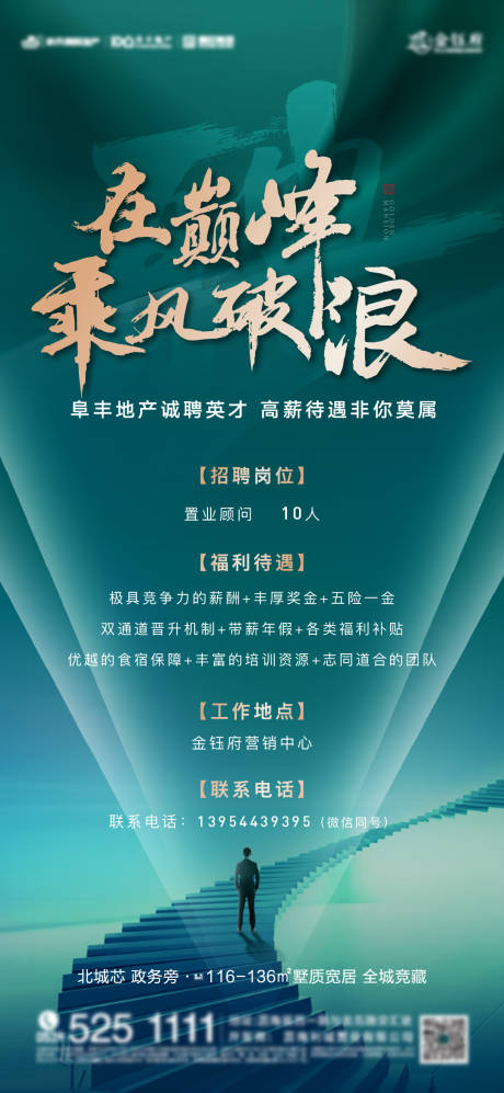 源文件下载【招聘】编号：70680009121256242