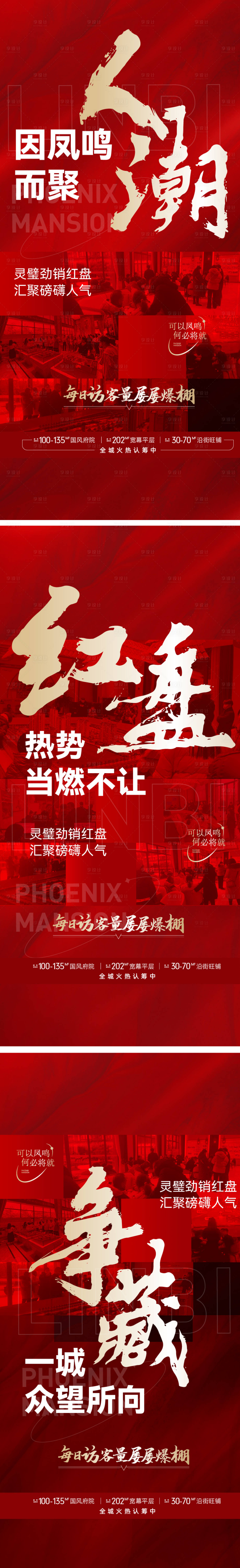 源文件下载【热销 】编号：31100008996117279