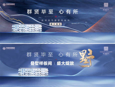 源文件下載【樣板房開放主畫面】編號：78650009209727438