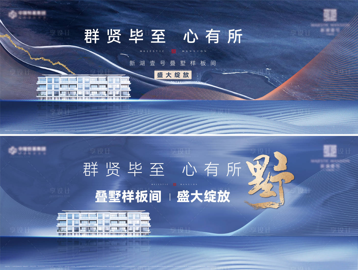 源文件下載【樣板房開放主畫面】編號：78650009209727438