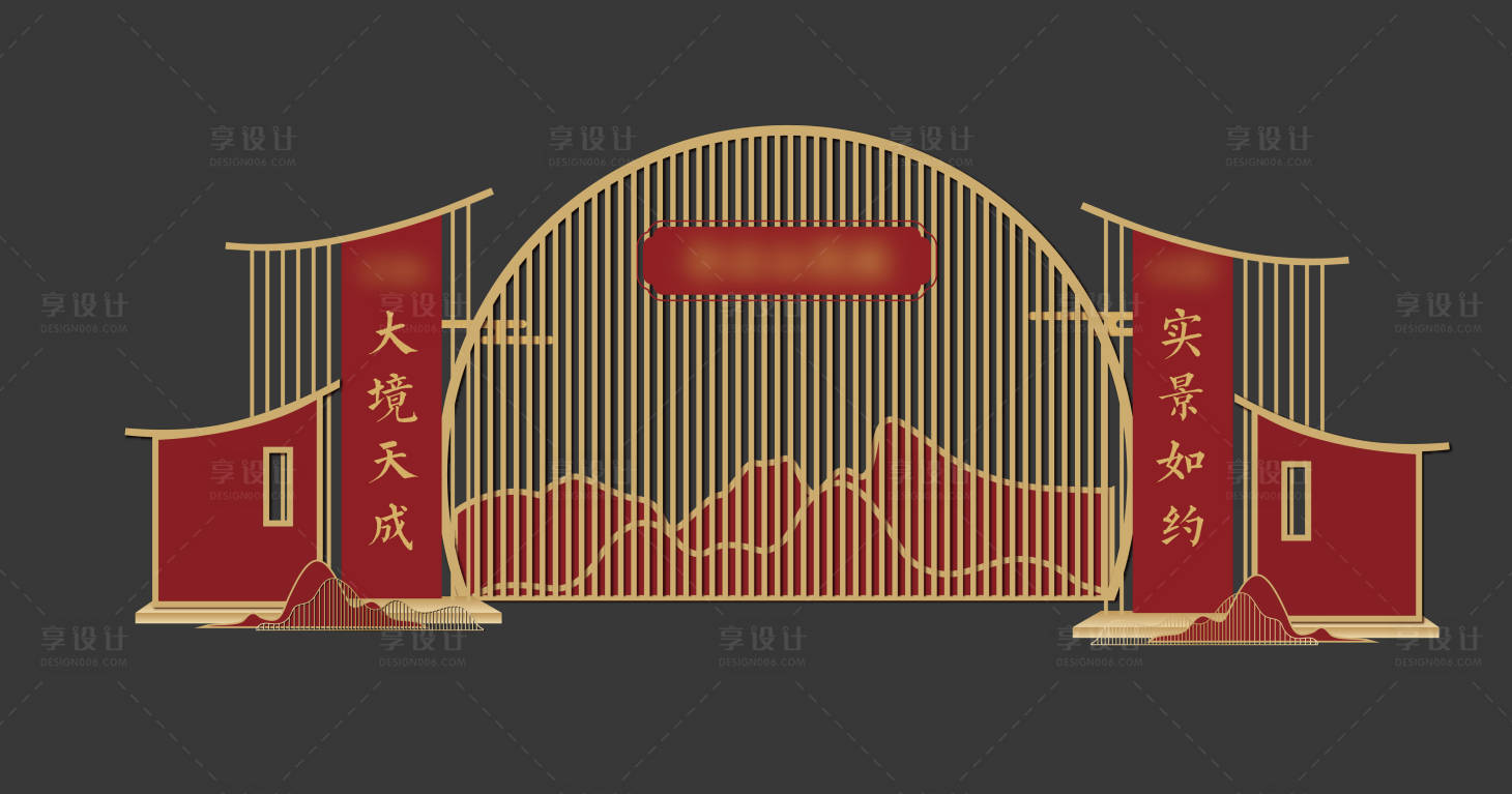 源文件下载【享设计】搜索编号：42470008753288786【地产红色新中式美陈堆头】