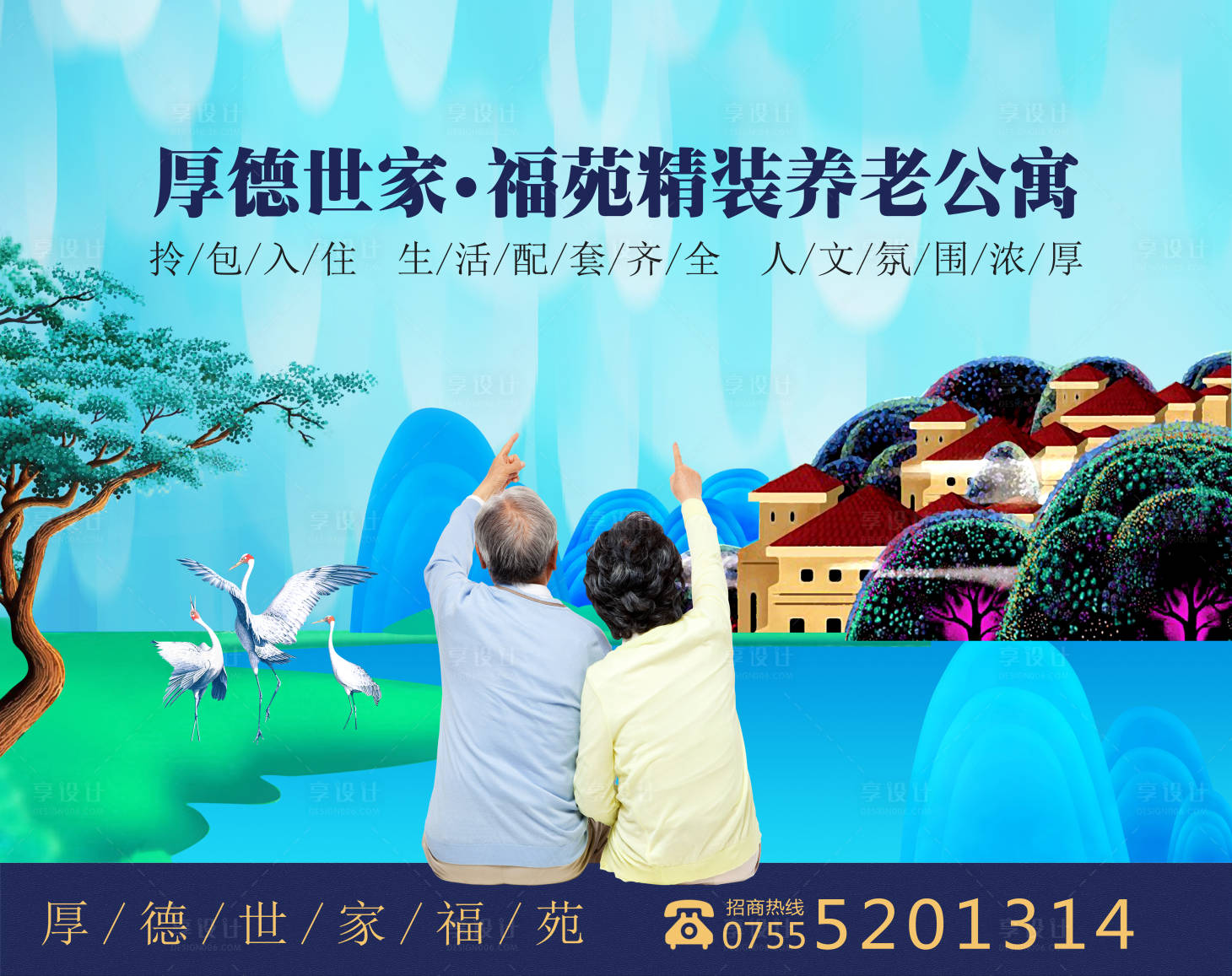 源文件下載【享設(shè)計(jì)】搜索編號(hào)：22800008929012527【公寓  】