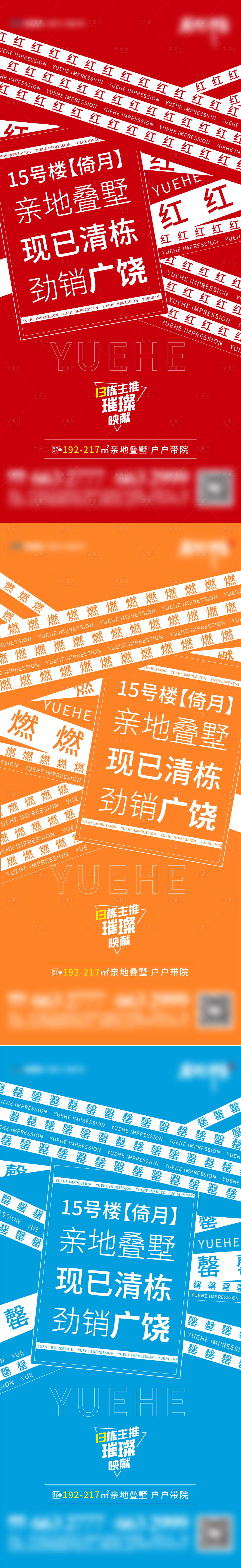 源文件下载【清盘系列单图】编号：94240009011002420