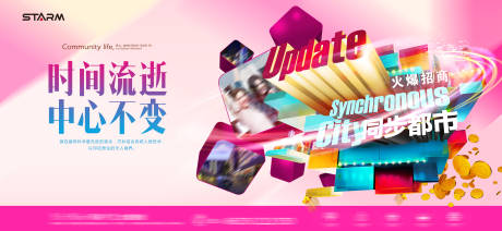 源文件下载【地产价值点】编号：20220315120305169