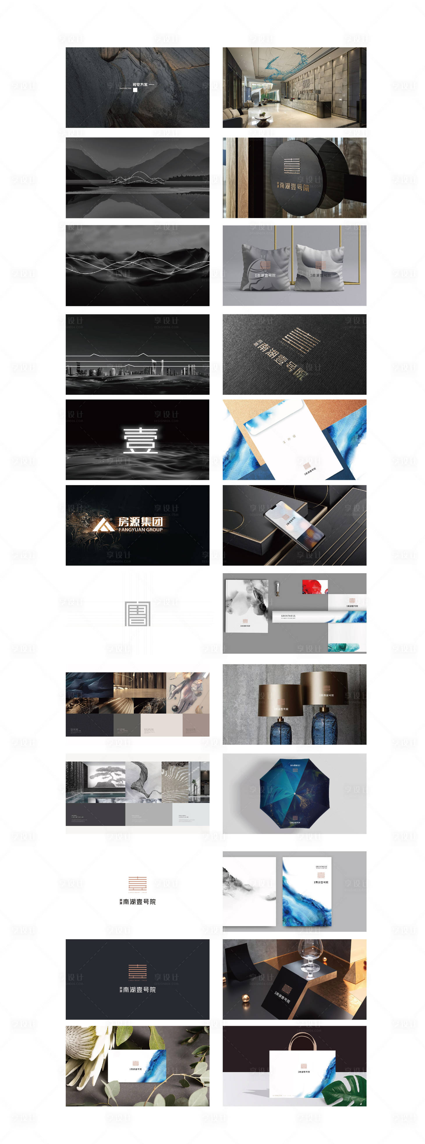 源文件下載【享設計】搜索編號：64450008755154134【房地產質感VI設計】