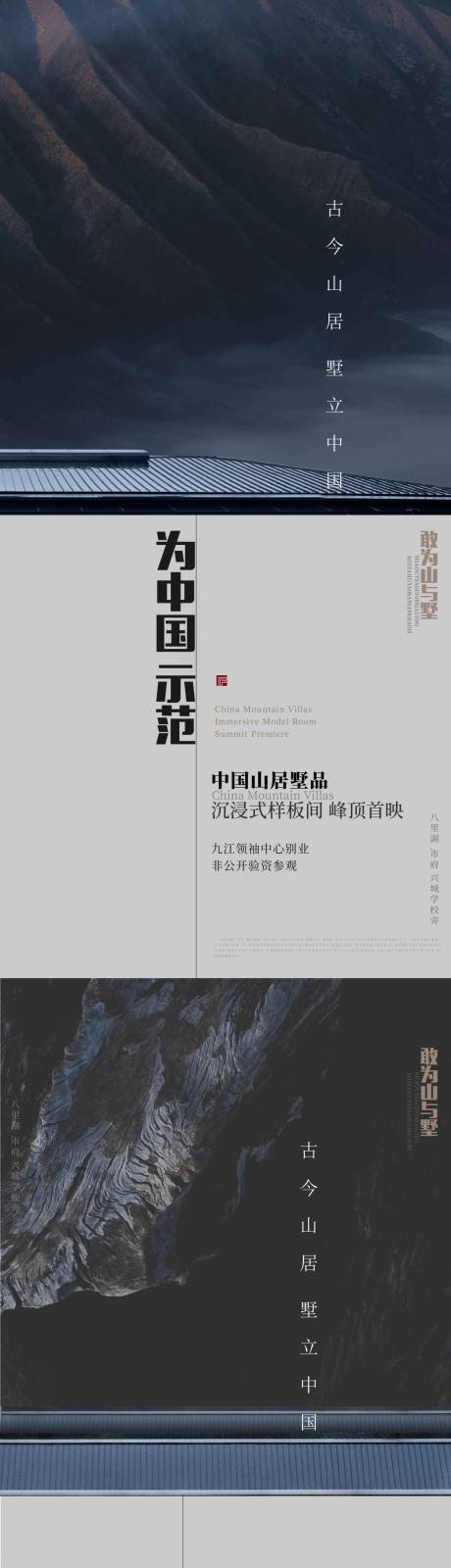 源文件下载【别墅】编号：20220313135423813