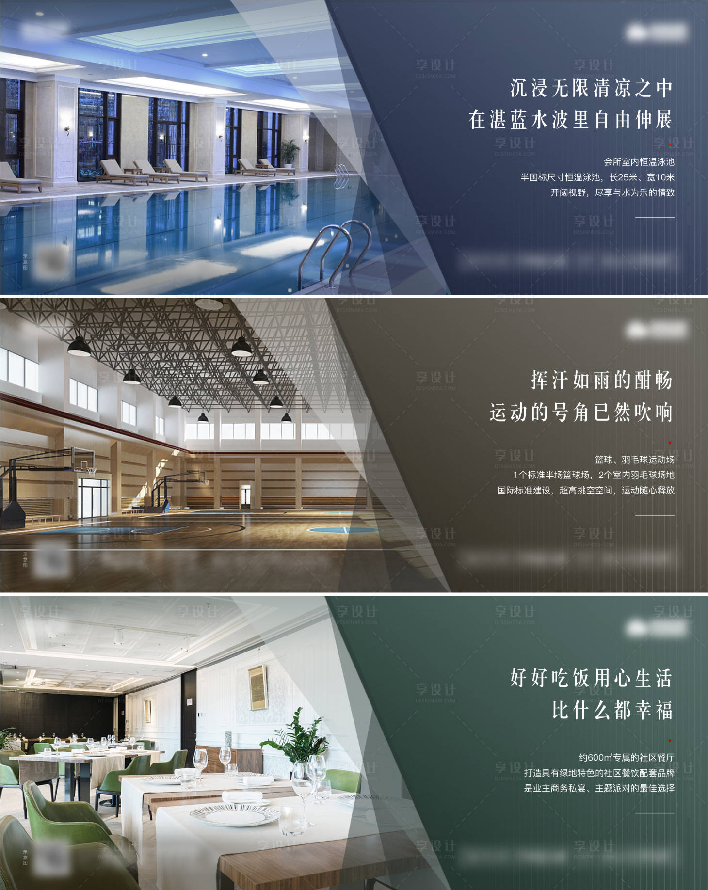 源文件下载【享设计】搜索编号：91130008923045222【系列价值单图】