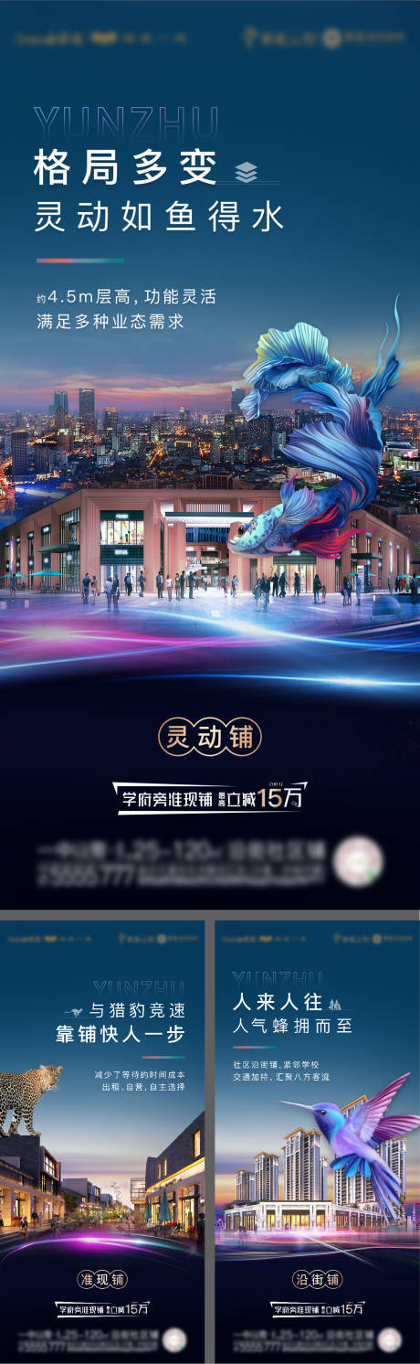 源文件下载【高端商业价值点系列微单】编号：26640009224466319