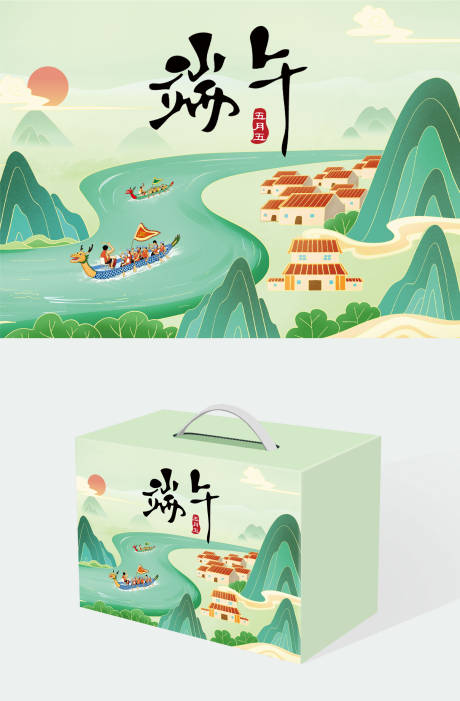 源文件下載【享設計】搜索編號：40830009104345856【端午節插畫包裝設計】