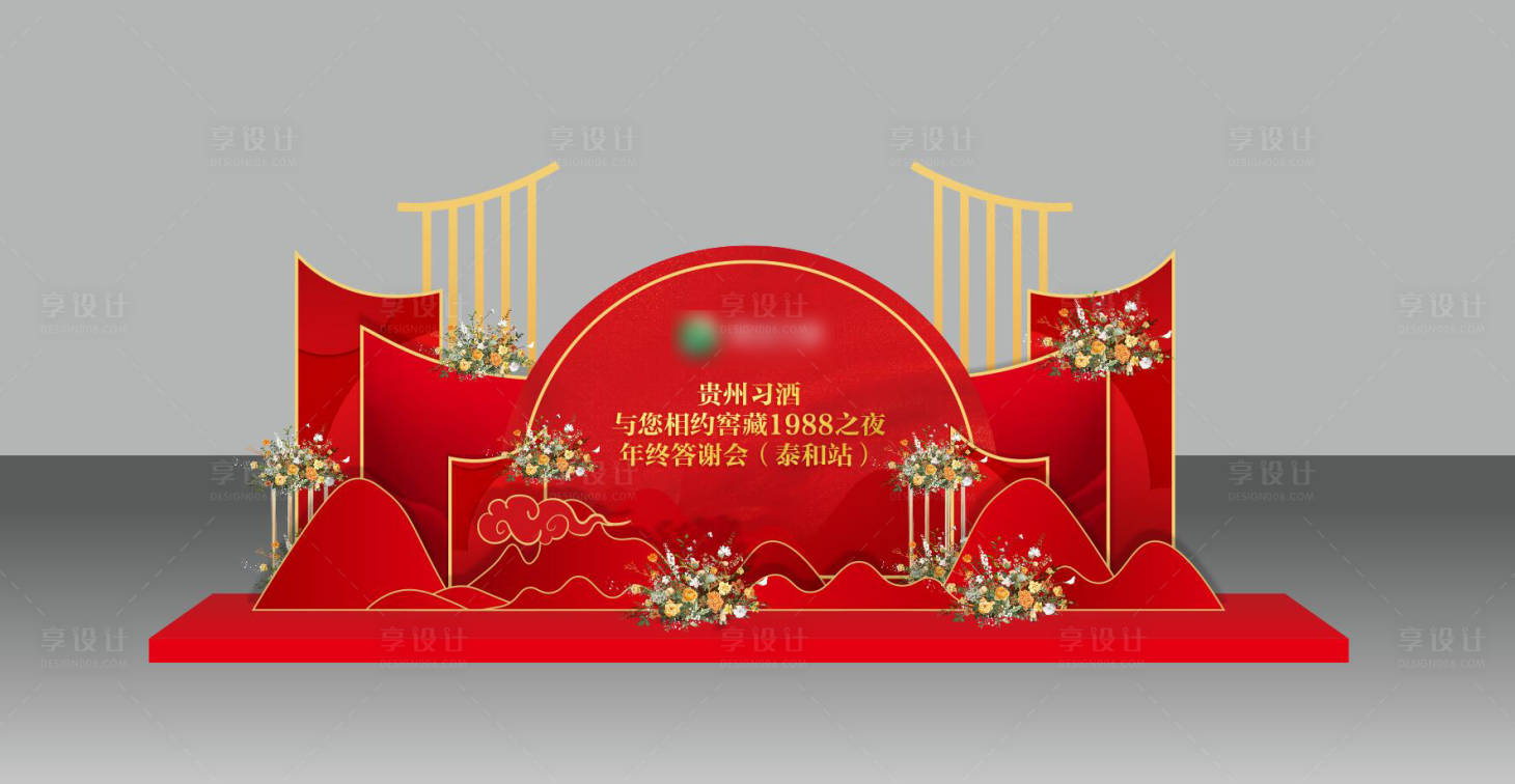 源文件下載【享設計】搜索編號：54190008896518931【活動熱銷美陳】