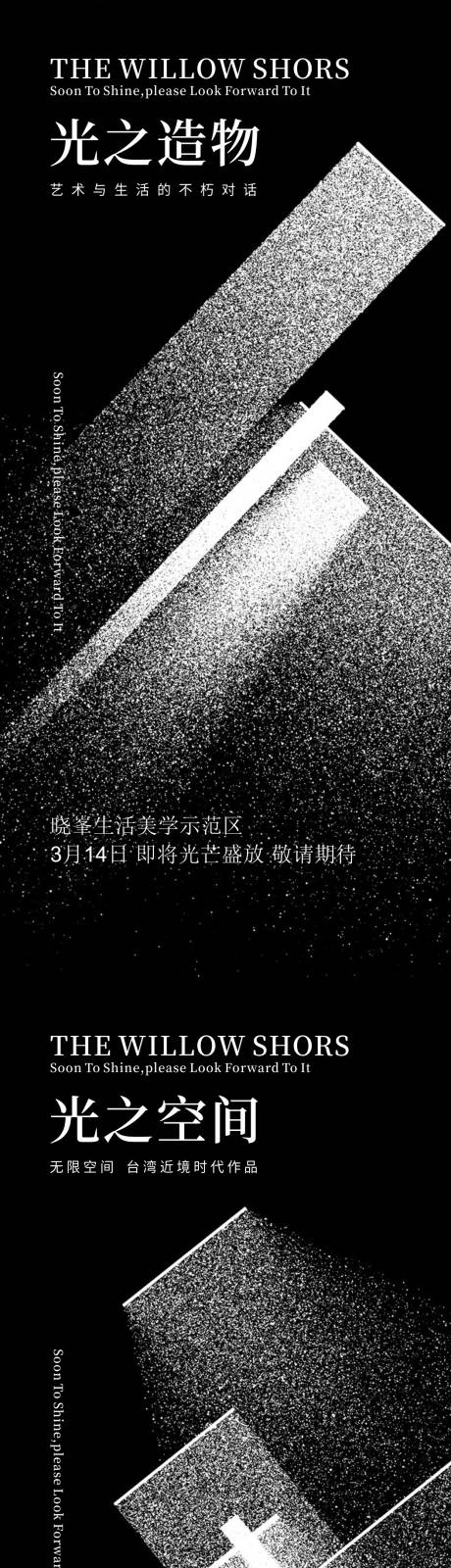 源文件下載【萬物之光】編號：57770008879359882