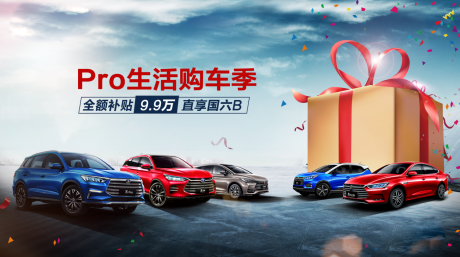 源文件下载【汽车 】编号：28320009229974990