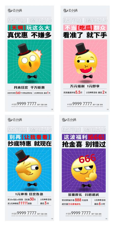 源文件下载【倒计时】编号：57620009215708490