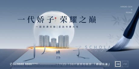 源文件下载【地产主画面】编号：32550009148586202