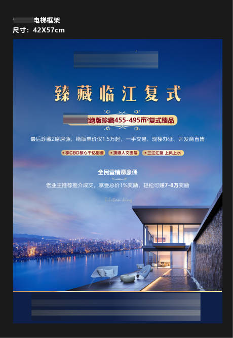 源文件下載【地產露臺畫面】編號：99320009219692780