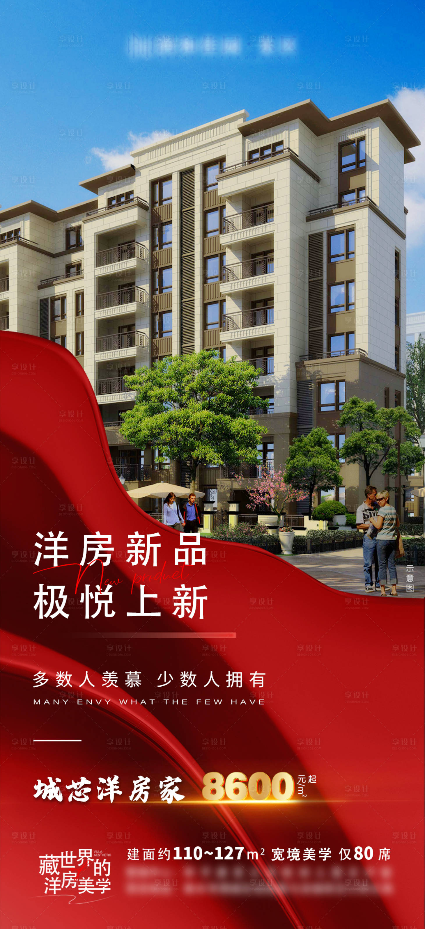 源文件下载【上新】编号：75630008913258491