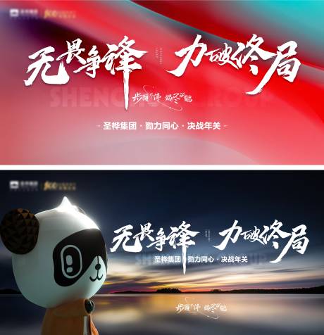 源文件下载【会议主画面】编号：82430008859262865